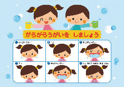ガラガラうがいをしましょう